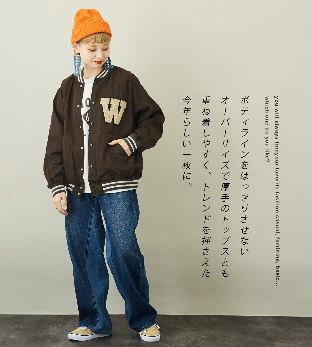 楽天市場】スタジャン / DENIM DUNGAREE (デニムアンドダンガリー