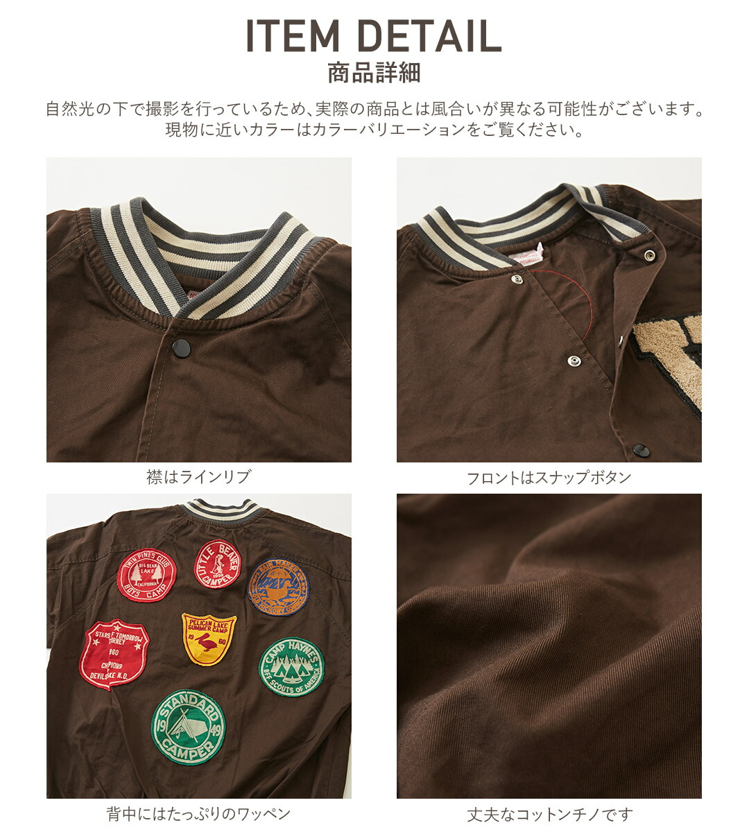 楽天市場】スタジャン / DENIM DUNGAREE (デニムアンドダンガリー