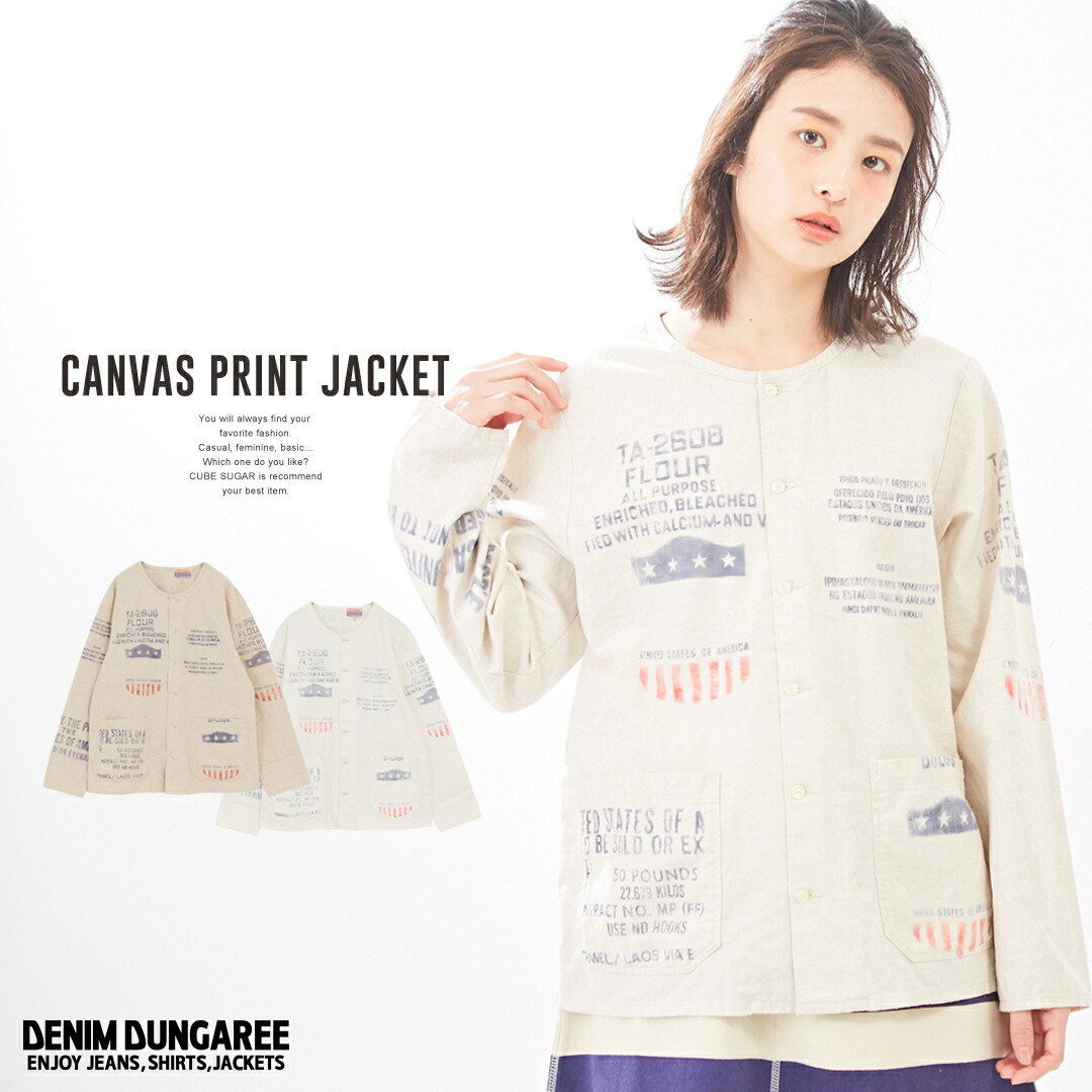 楽天市場】【セール除外商品】 ジャケット / DENIM DUNGAREE (デニム