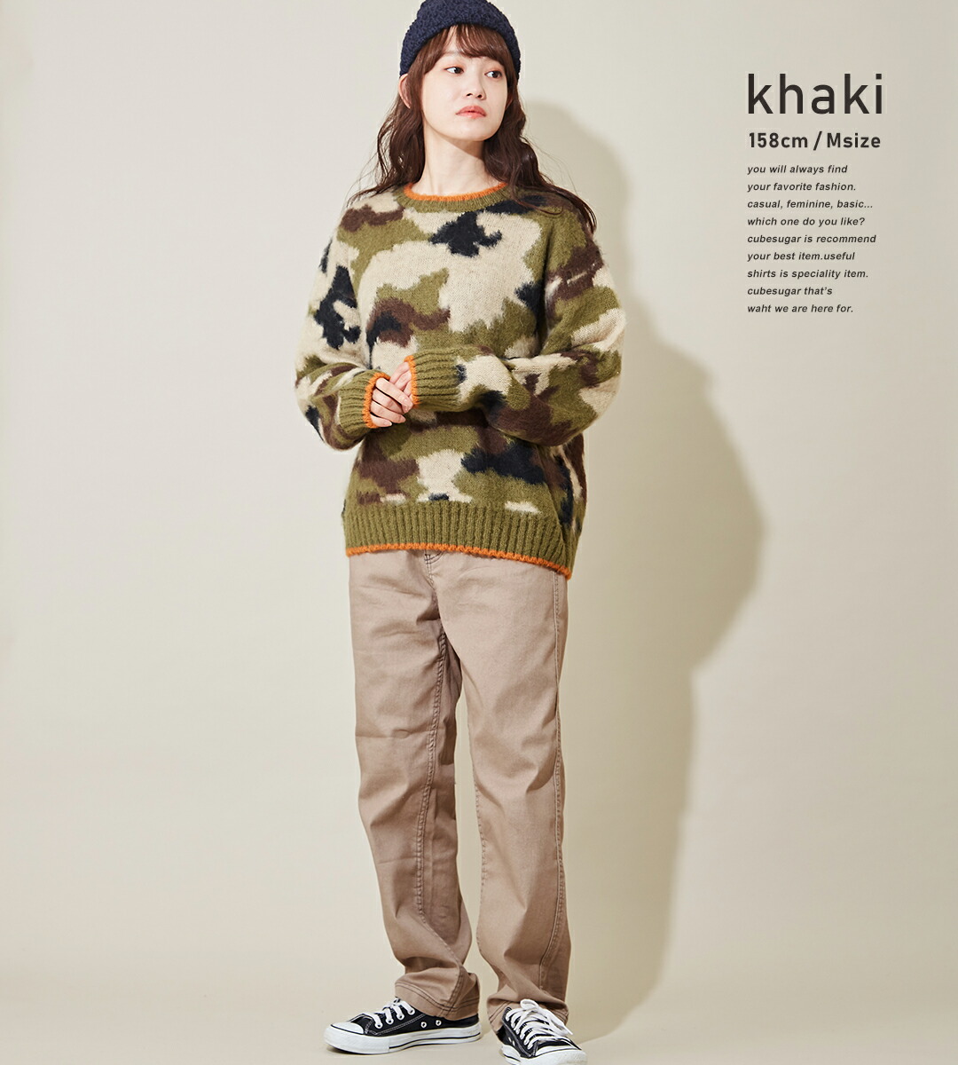 楽天市場】カモフラ柄ニット / CUBE SUGAR モヘアタッチ アクリル