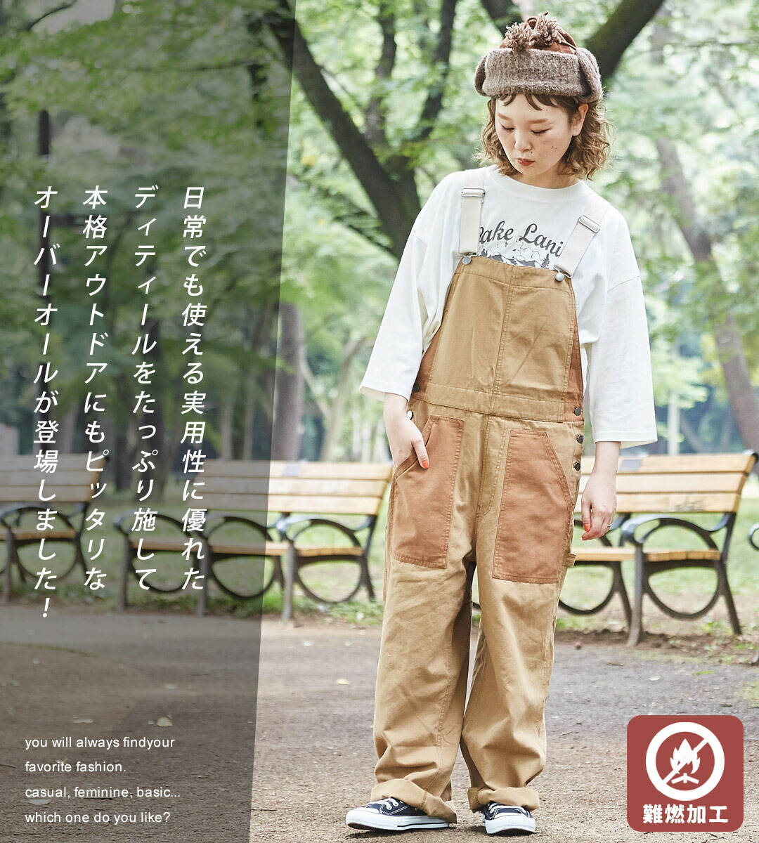 楽天市場】サロペット / 公式 CUBE SUGAR 無地 ヘビーオックス 難燃