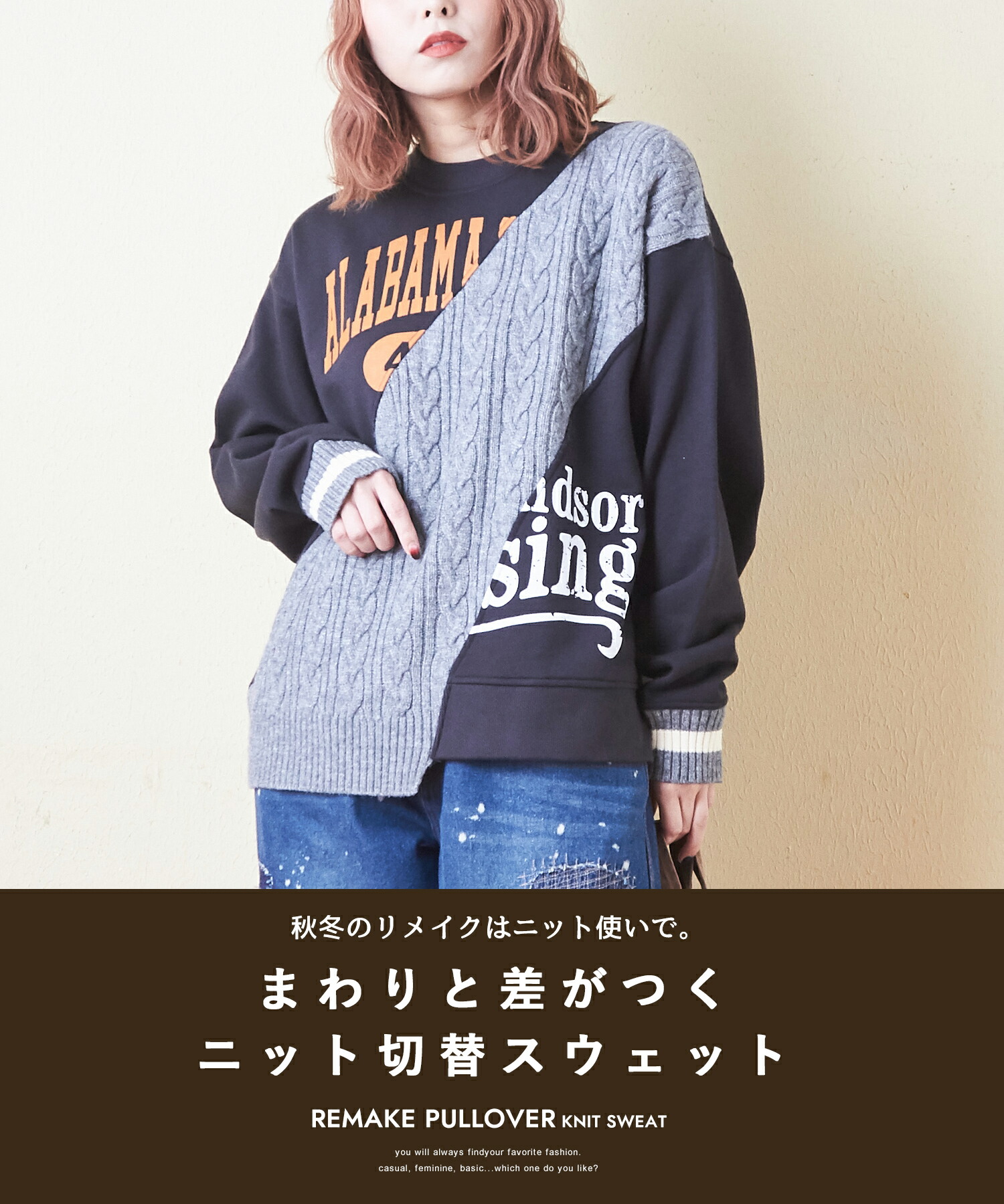 楽天市場】ロゴスウェット / 公式 CUBE SUGAR スウェット × ニット