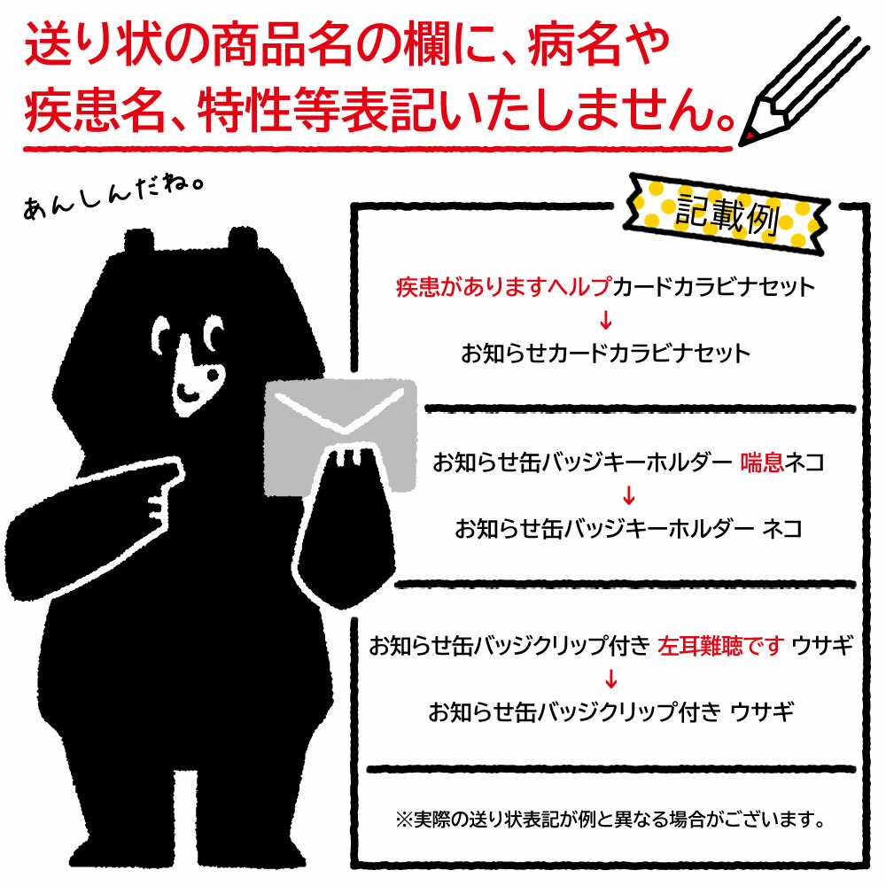 楽天市場】ヘルプマーク キーホルダー 缶バッジ 直径57mm 【ゆっくり