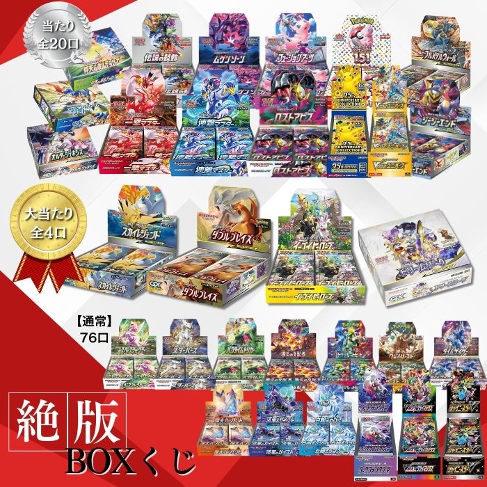 楽天市場】ポケモンカード タッグオールスターズ boxの通販