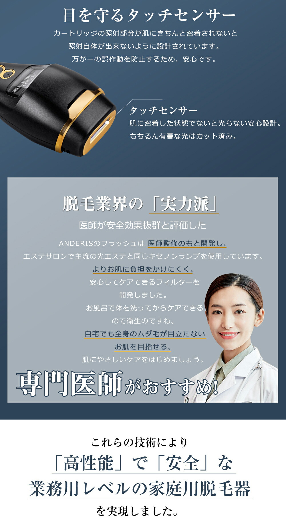 楽天市場】☆Anderis公式☆【スーパーSALE限定価格16,000円】あす楽