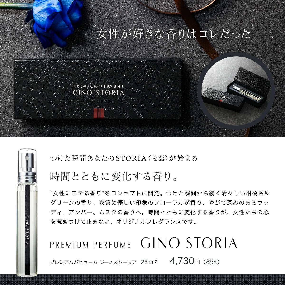 楽天市場】プレミアムパヒューム ジーノストーリア ＆GINO（アンド