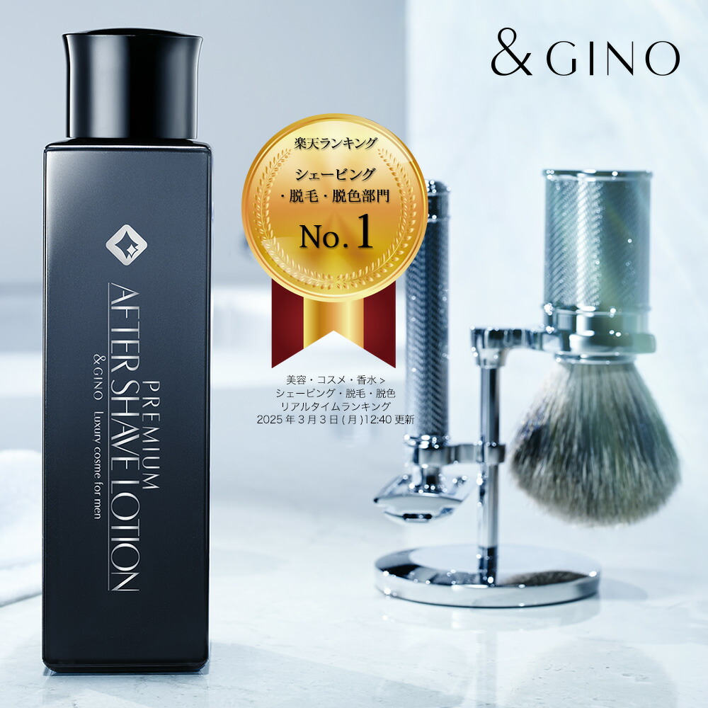 3日間限定値下げ 美style プロトンローション 2本セット 3日間限定