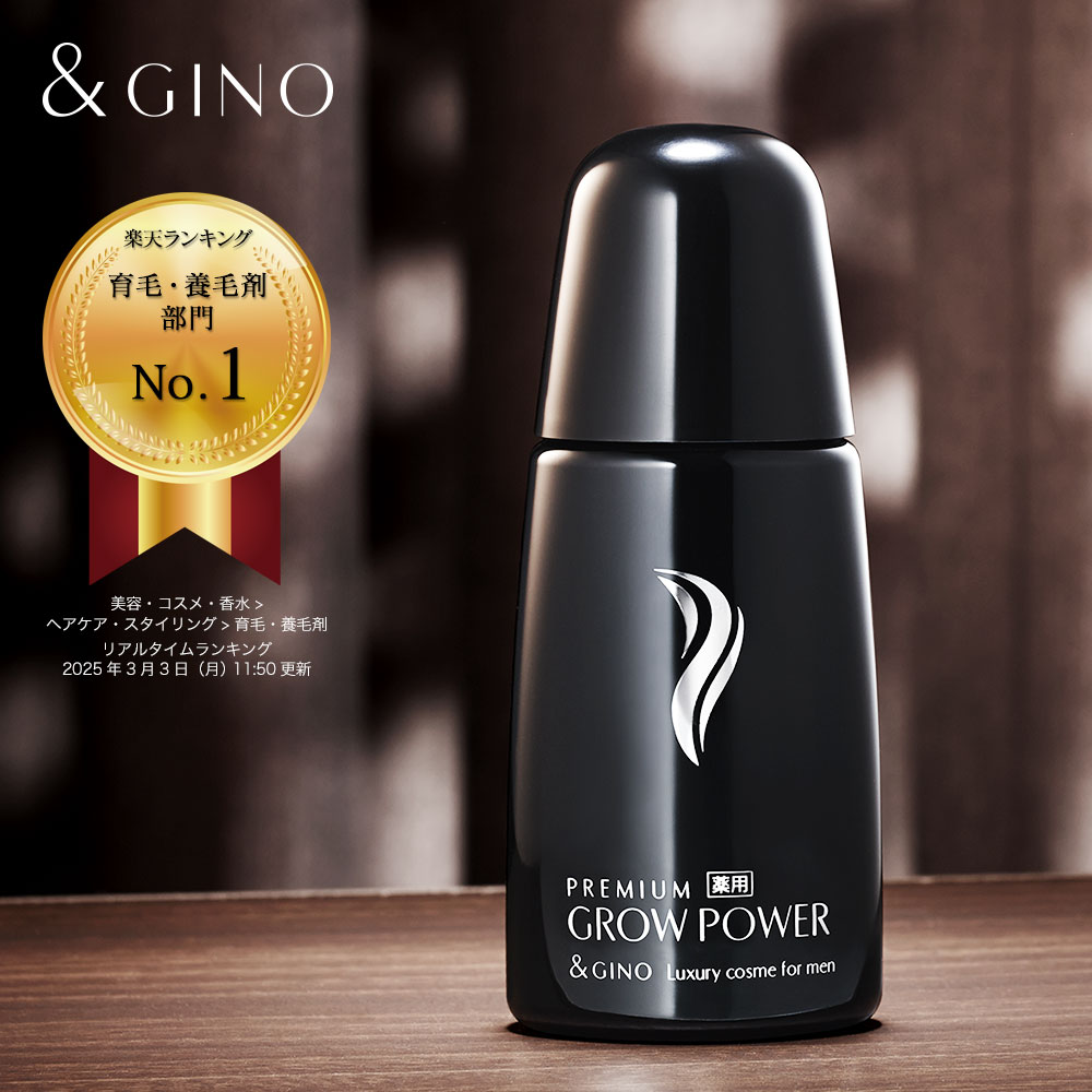 楽天市場】&GINO プレミアムブラックシャンプーの通販