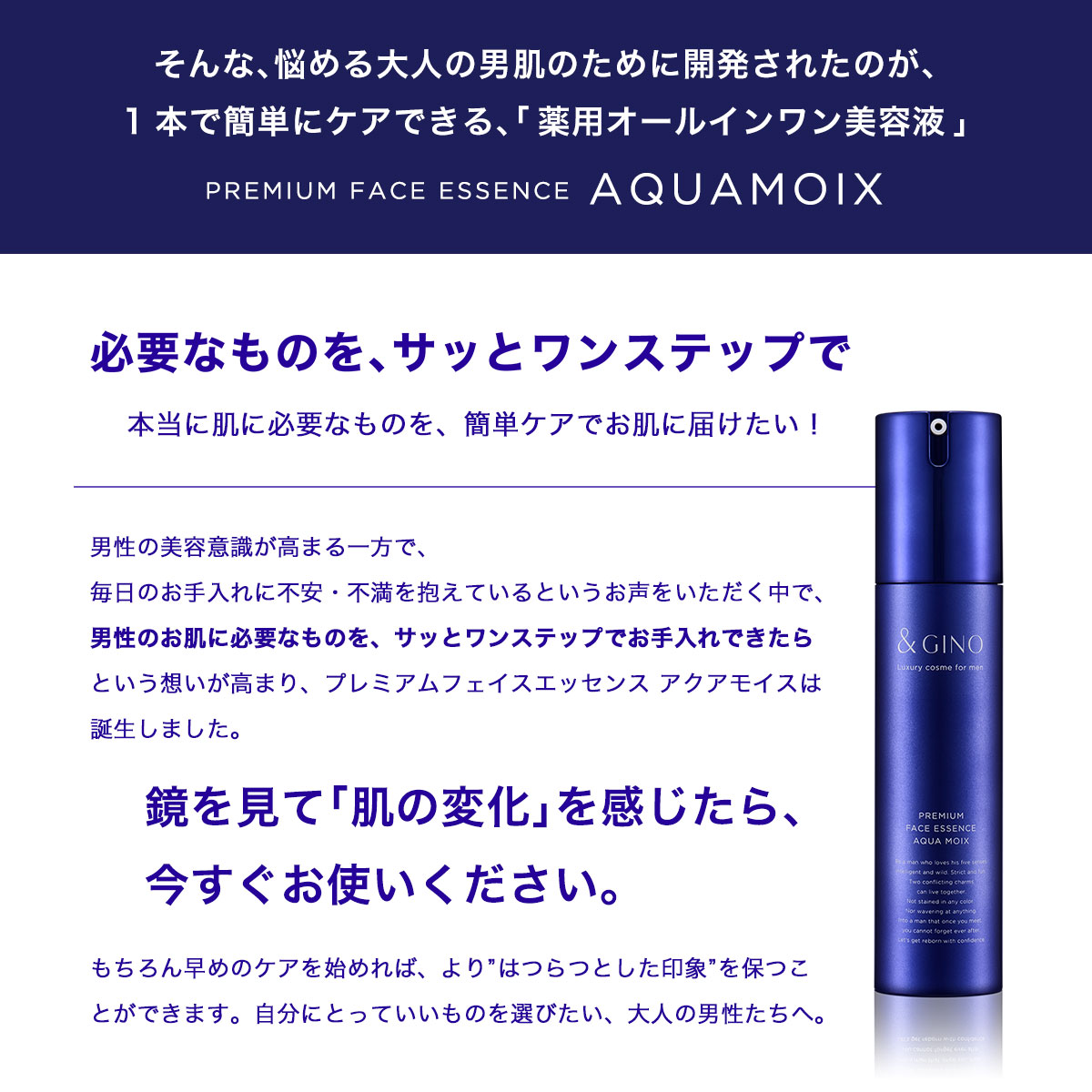 楽天市場】プレミアムフェイスエッセンス アクアモイス ＆GINO（アンド