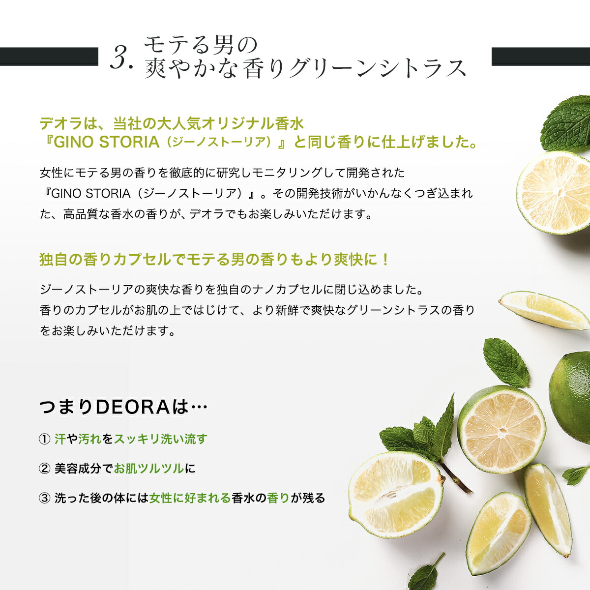 楽天市場】【楽天ベストコスメ2025 メンズ大賞 石けん・ボディソープ2