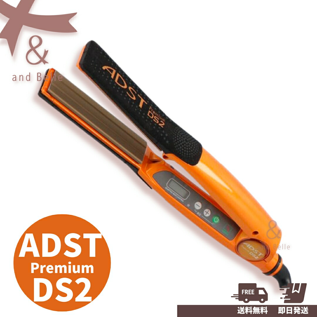 ヘアアイロン ADST Premium DS2 中古品