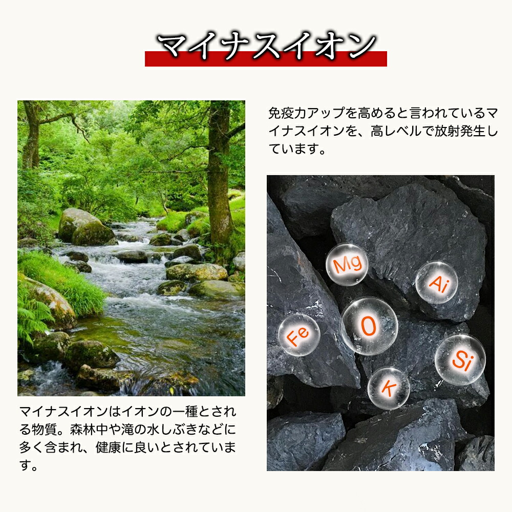 楽天市場】☆SS激安73%オフ→2410円☆ブラックシリカ 原石 15cm 国町産