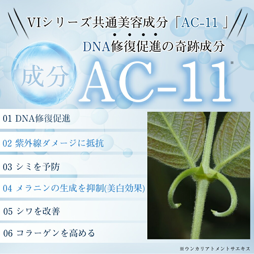 楽天市場】VITALITE INFINIE スキンケアセット 洗顔料 化粧水 美容液