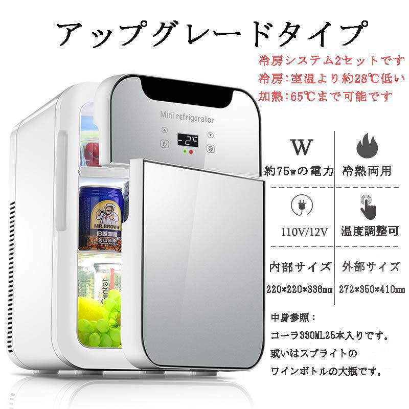 ポータブル 温冷庫」の人気商品一覧 | 安い商品を通販サイトから探す