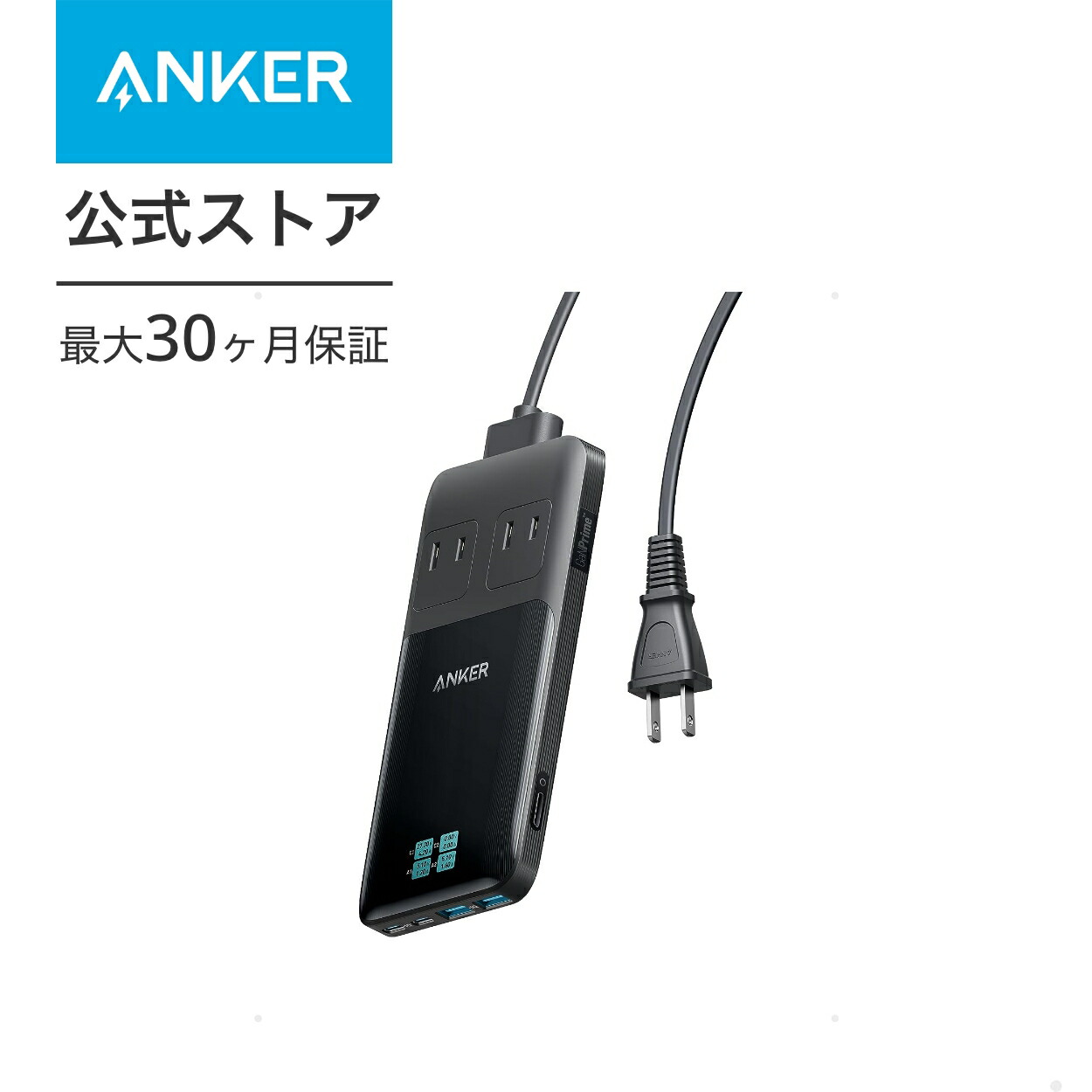 楽天市場】Anker Prime Charging Station (6-in-1, 140W) 6-in-1 充電