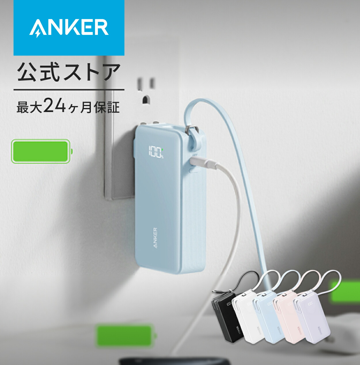 楽天市場】Anker Power Bank (10000mAh, Fusion, Built-In USB-C