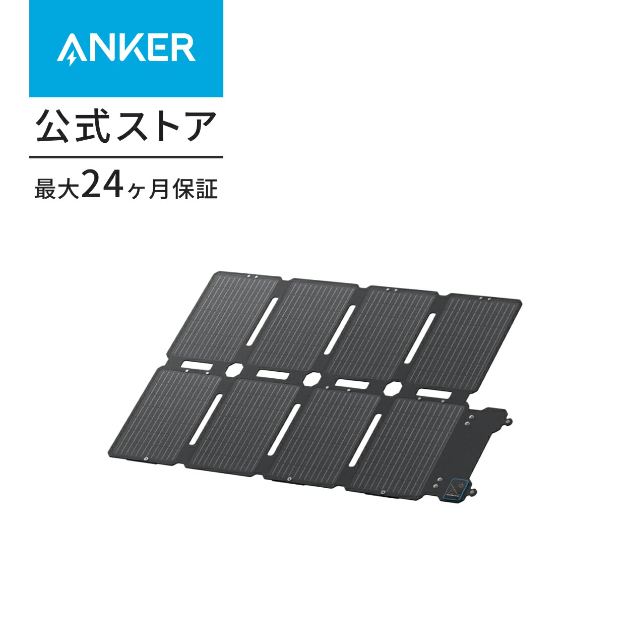 楽天市場】【3/1限定 最大10%OFFクーポン&P10倍】Anker Solix PS100