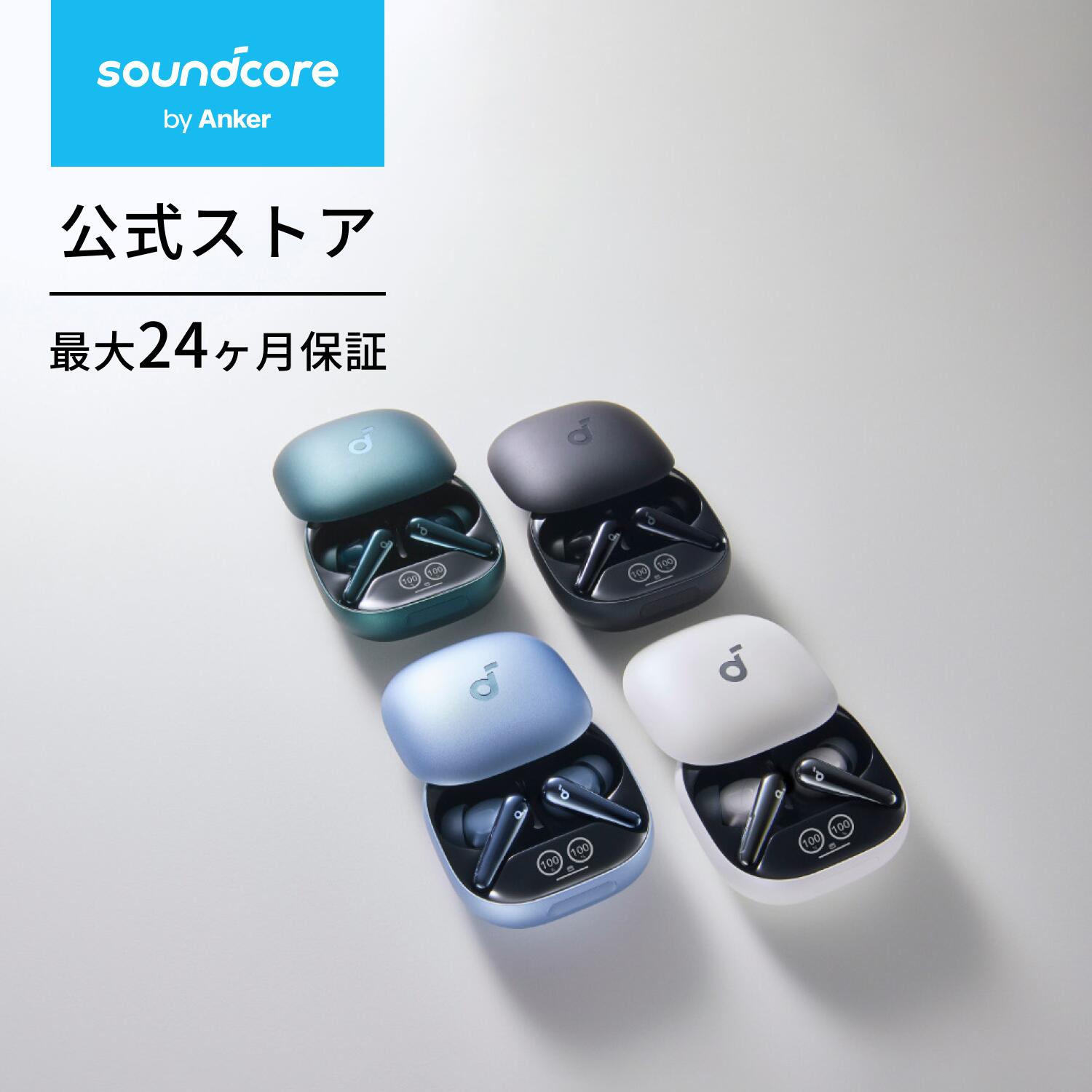 楽天市場】anker soundcore liberty 2 pro（完全ワイヤレスイヤホン