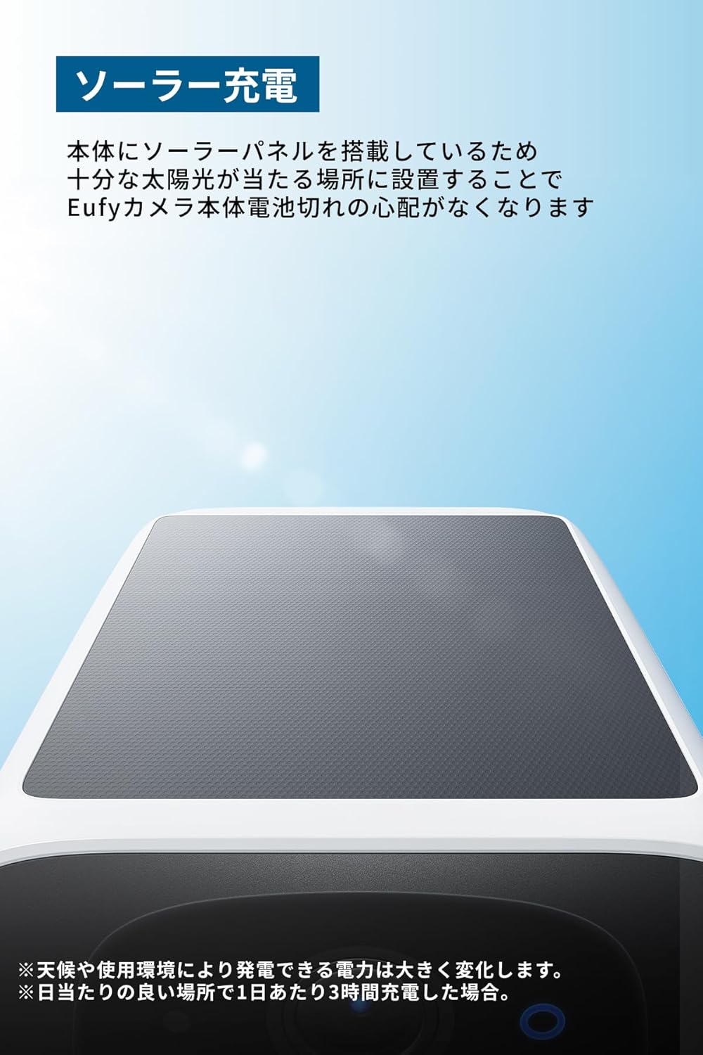 楽天市場】Anker Eufy Security SoloCam S220（防犯カメラ）【 屋外