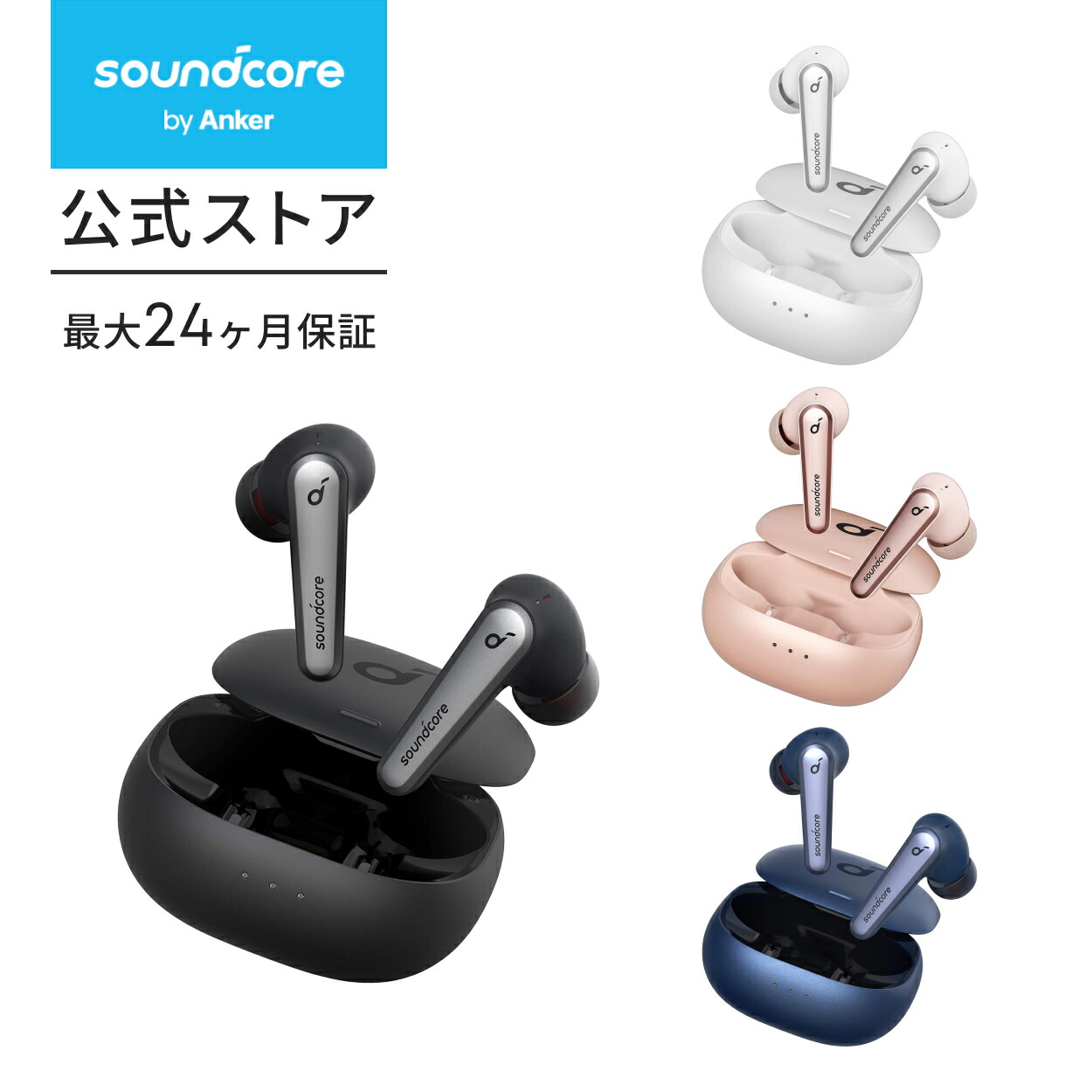 楽天市場】【3/1限定 最大10%OFFクーポン&P10倍】Anker Soundcore