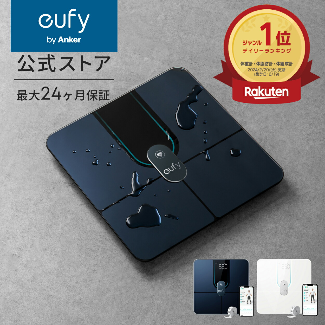 楽天市場】【3/1限定 最大10%OFFクーポン&P10倍】Anker Eufy Smart