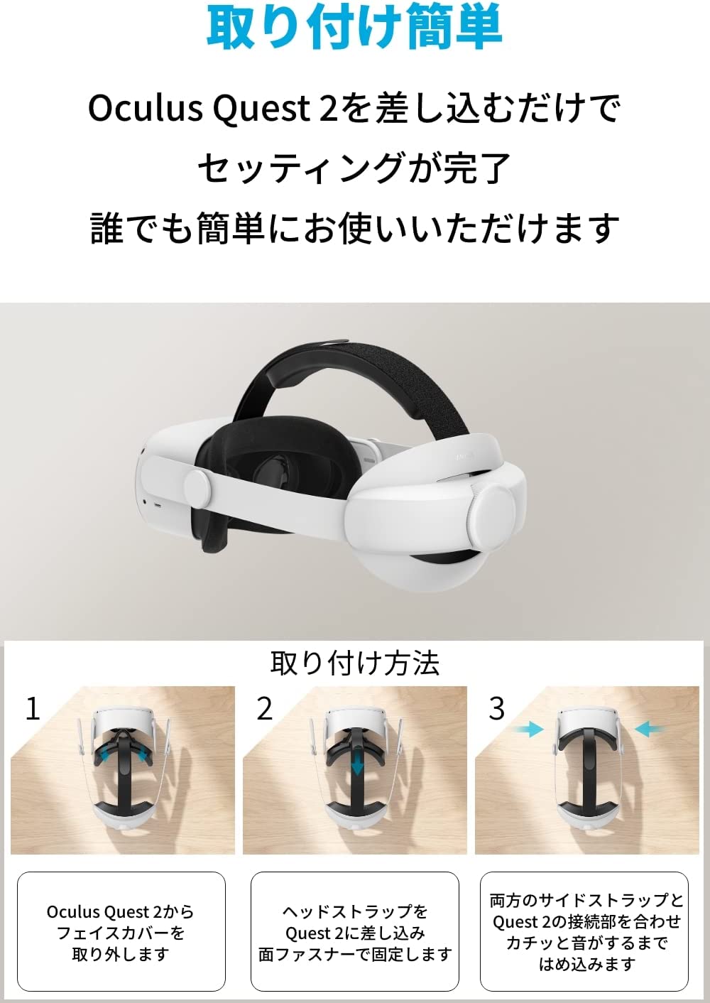 楽天市場】Anker Head Strap for Oculus Quest 2【Meta Quest 2/簡単