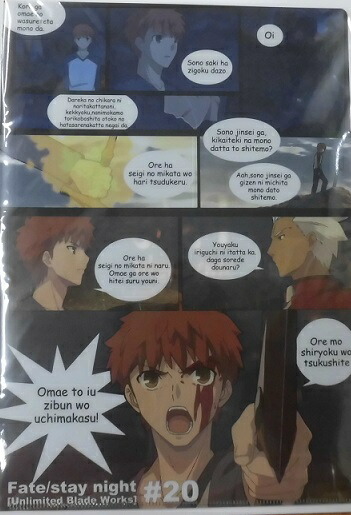 Newtype35周年 スクエアアクリルキーホルダ ー ファイル 他エミヤ 士郎