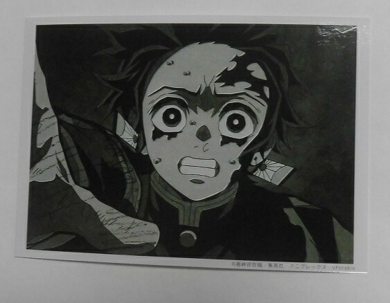 楽天市場】鬼滅の刃 ufotable cafe ブロマイドくじの通販