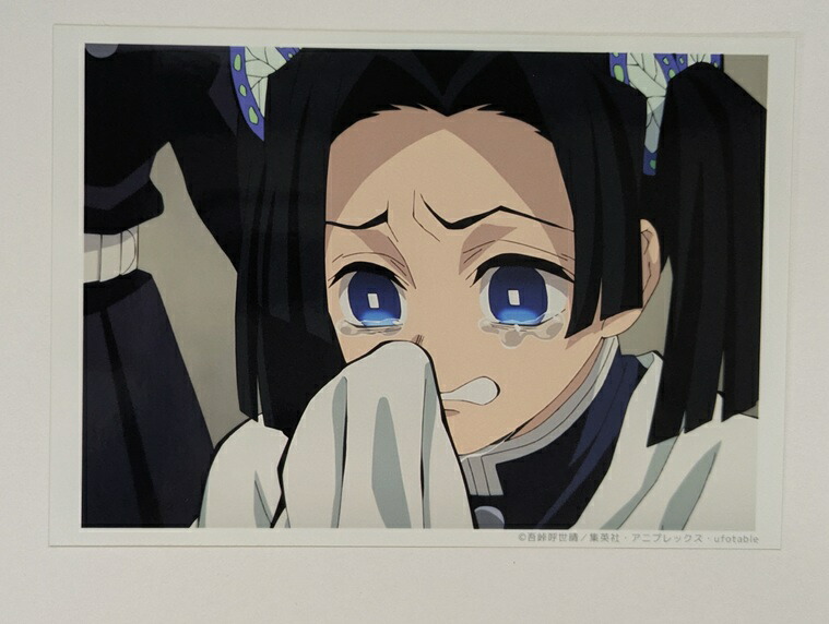 楽天市場】ufotable 鬼滅の刃 ランダムブロマイドくじ 刀鍛冶の里編 第