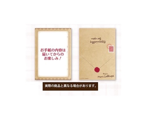 楽天市場】ホロライブ ホロライブEnglish バレンタインデー2023 特典