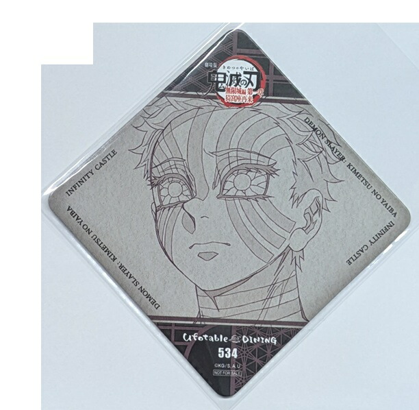 楽天市場】鬼滅 ダイニング コースターの通販