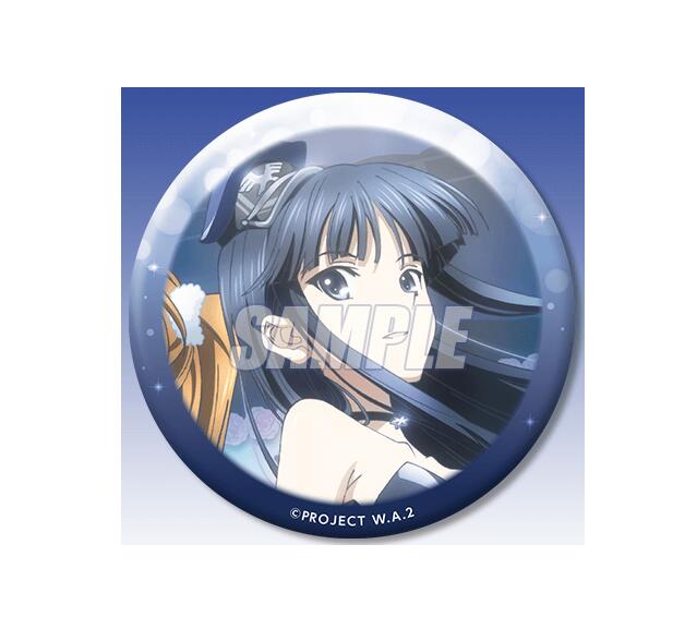 おもちゃ white album2」の人気商品一覧 | 安い商品を通販サイトから