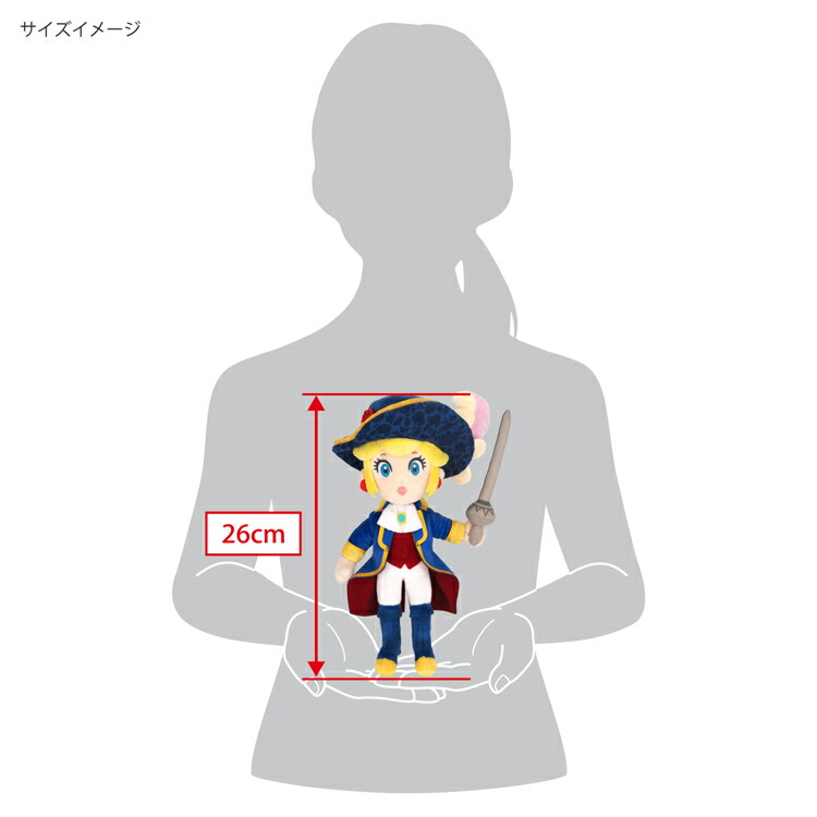 楽天市場】プリンセスピーチ Showtime! PPS02 ぬいぐるみ 剣士ピーチ