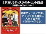 楽天市場】のだめカンタービレ アニメ dvd セットの通販