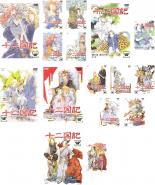 楽天市場】十 二 国 記 dvd 全巻の通販