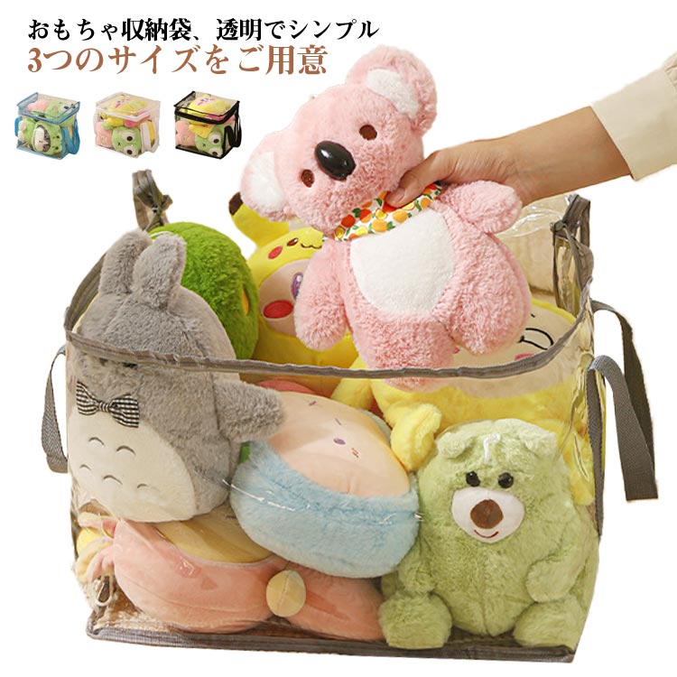 楽天市場】ツムツム ぬいぐるみ 収納ケースの通販