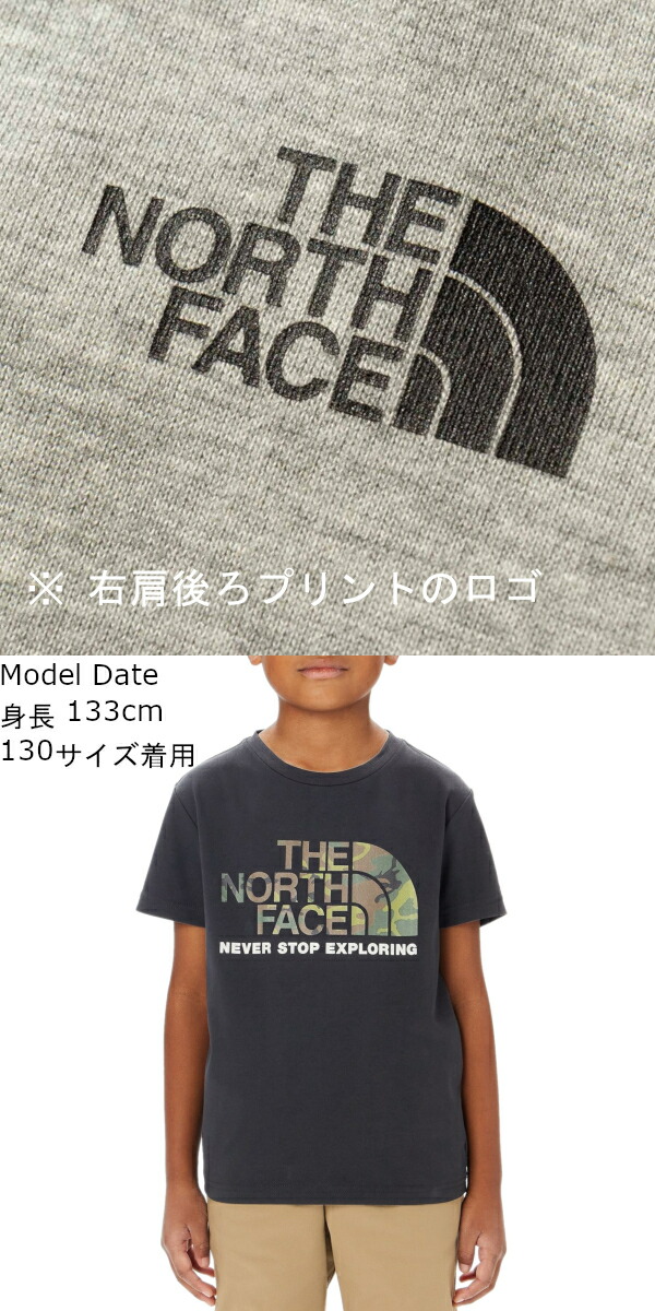 楽天市場】ノースフェイス Tシャツ キッズ 半袖 迷彩 カモ