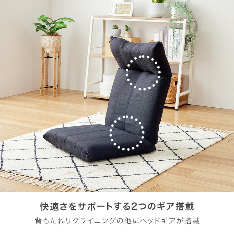 楽天市場】☆新生活応援価格にて販売中☆ 座椅子 ハイバック ポケット