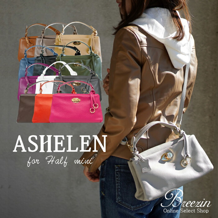 楽天市場】◇ ASHELEN アッシュエレン ハーフミニ │ mini ハーフ ミニ