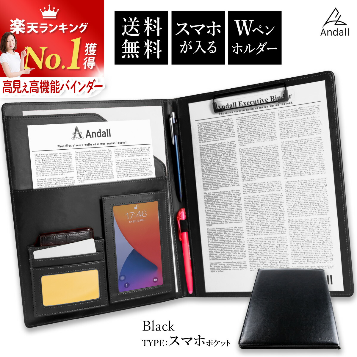 楽天市場】＼LINEお友達クーポン有り！／ バインダー 【楽天1位！高