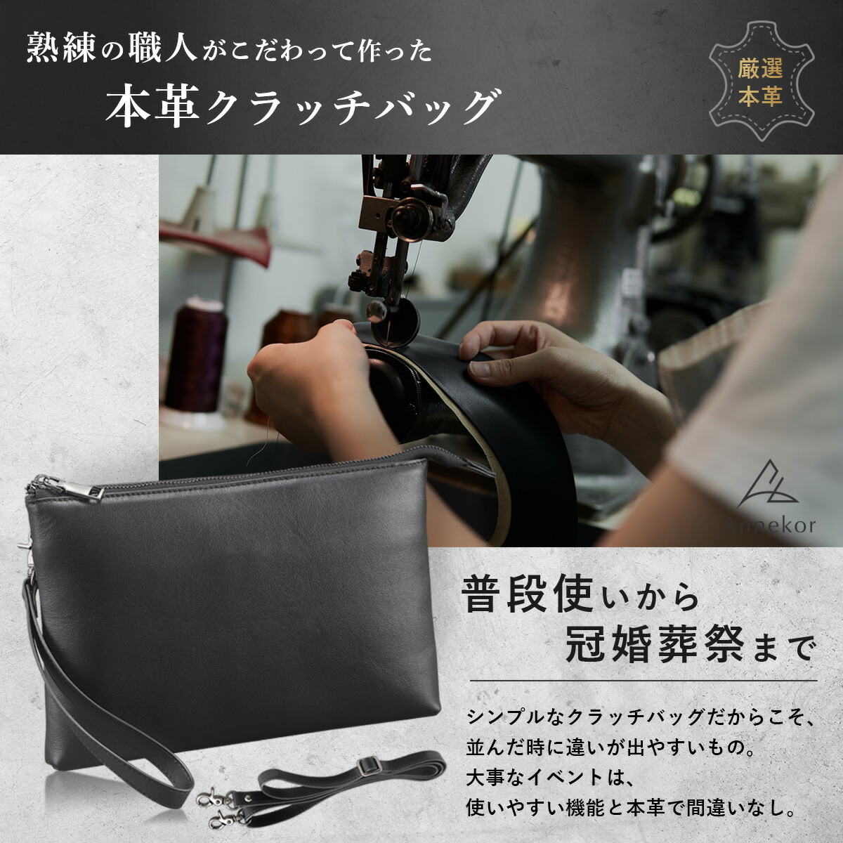 楽天市場】＼スーパーSALE 半額！／ クラッチバッグ 【楽天1位！高評価