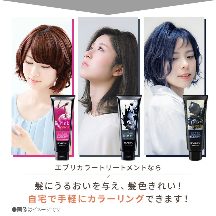 楽天市場】【公式ショップ】【お得な大容量】エブリ カラー