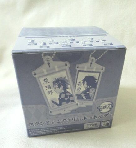 楽天市場】鬼滅の刃 バラ売りの通販