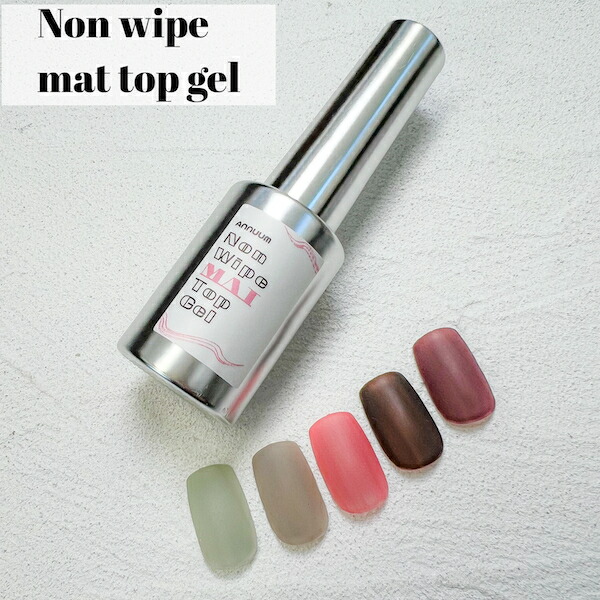 楽天市場】【☆ノンワイプマットトップジェル☆】[7ml UV/LED対応