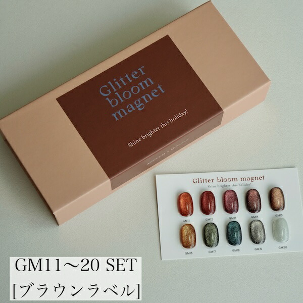 楽天市場】[Gleam silk magnet/Glitter bloom magnet set] MOONLIT