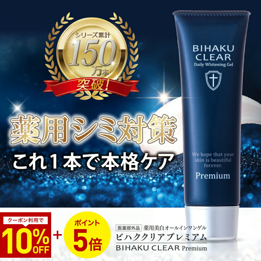 楽天市場 | 安心健康ライフネットショップ - 健康食品の安心健康ライフ