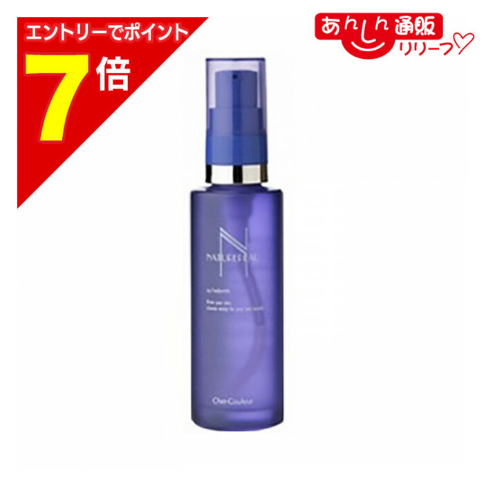 楽天市場】シェル クルールの通販