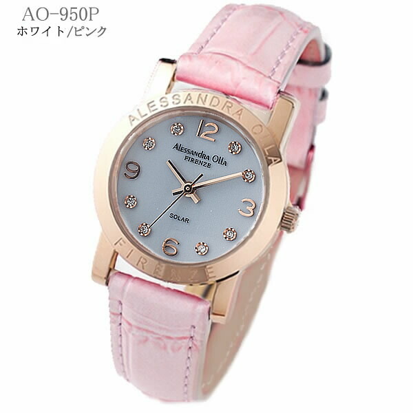楽天市場】アレサンドラオーラ レディースウォッチ 42900円（税込