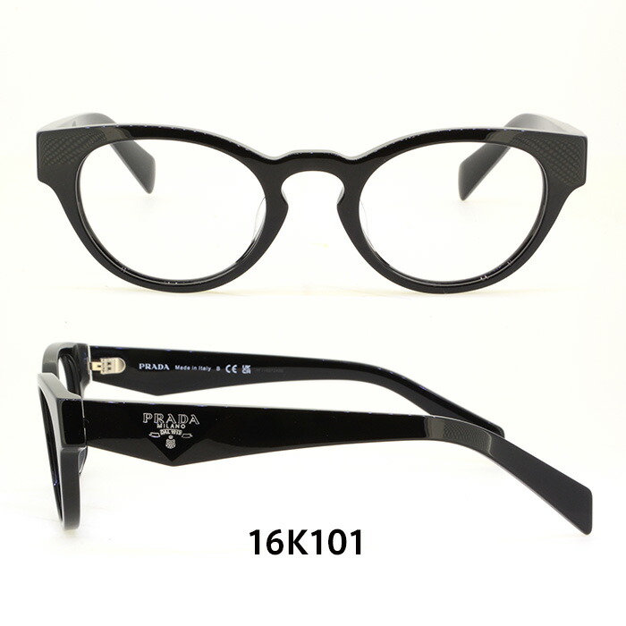 楽天市場】プラダ メガネフレーム PRADA PRA11VD 男女兼用 フォックス