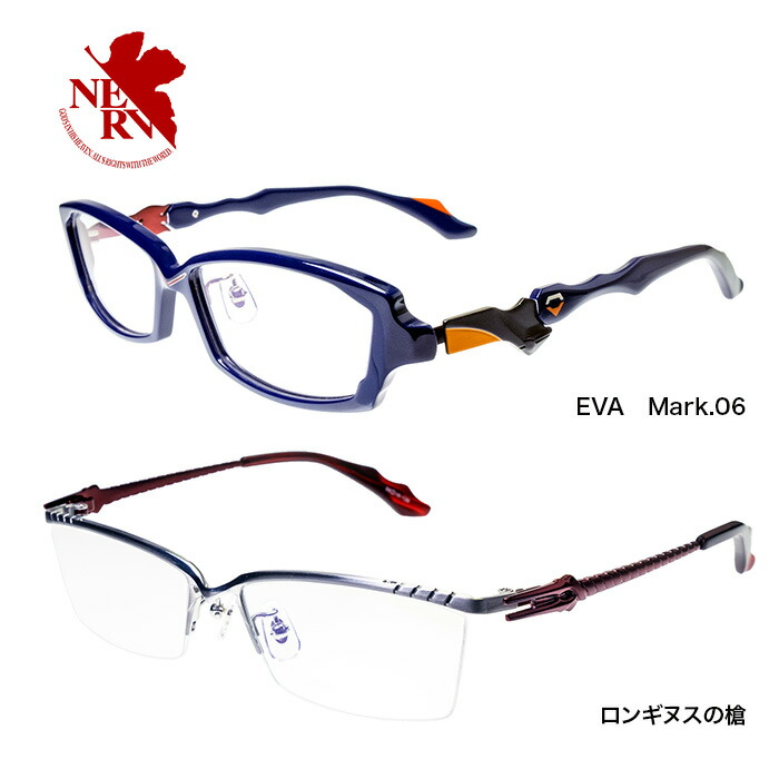 楽天市場】エヴァンゲリオン メガネフレーム EVANGELION 数量限定 EVA
